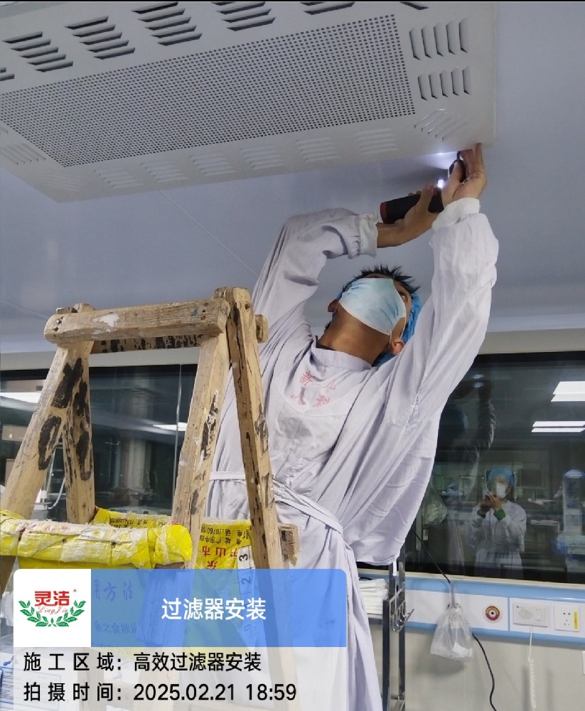 醫(yī)院高效過濾器為什么要定期更換？