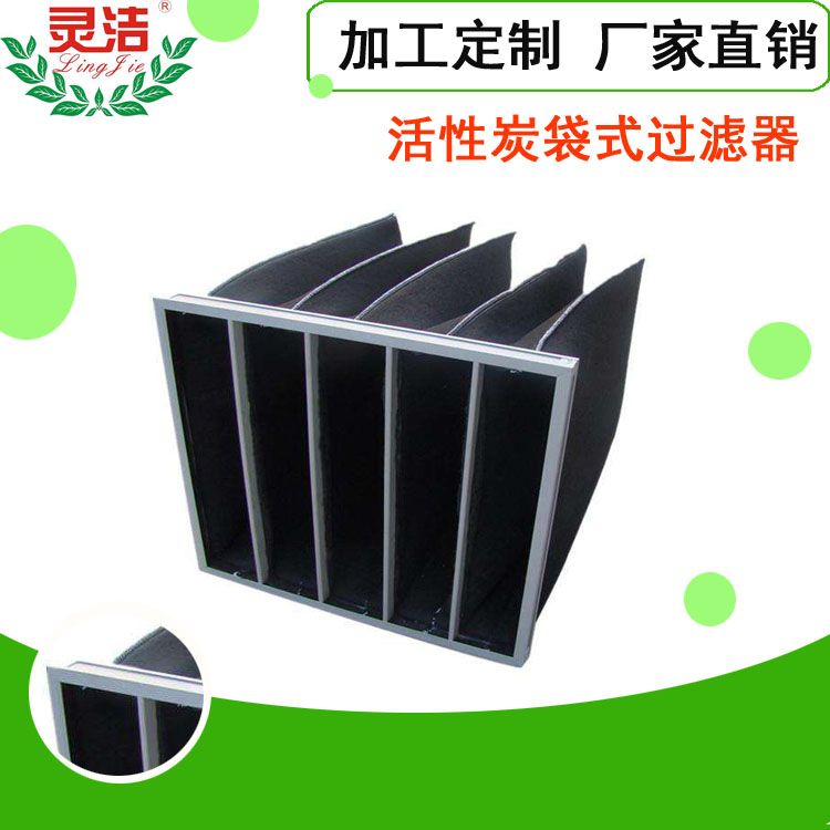 活性炭過濾器網(wǎng)的特點及用途