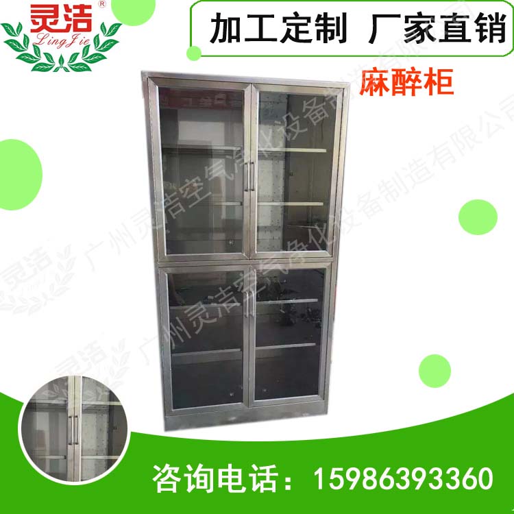 醫(yī)院手術(shù)室器械柜與不銹鋼器械柜特點(diǎn)介紹