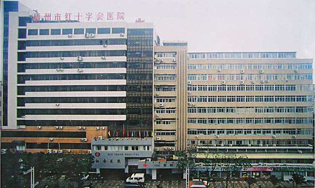 我司為梧州市紅十字會(huì)醫(yī)院潔凈手術(shù)室初效、中效、高效過濾器濾網(wǎng)更換完畢