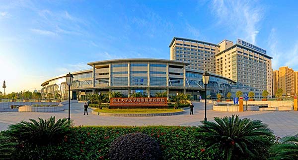 恭喜我司中標(biāo)浙江大學(xué)醫(yī)學(xué)院附屬第四醫(yī)院凈化工程高效過(guò)濾器安裝更換 恭喜我司中標(biāo)浙江大學(xué)醫(yī)學(xué)院附屬第四醫(yī)院凈化工程高效過(guò)濾器安裝更換